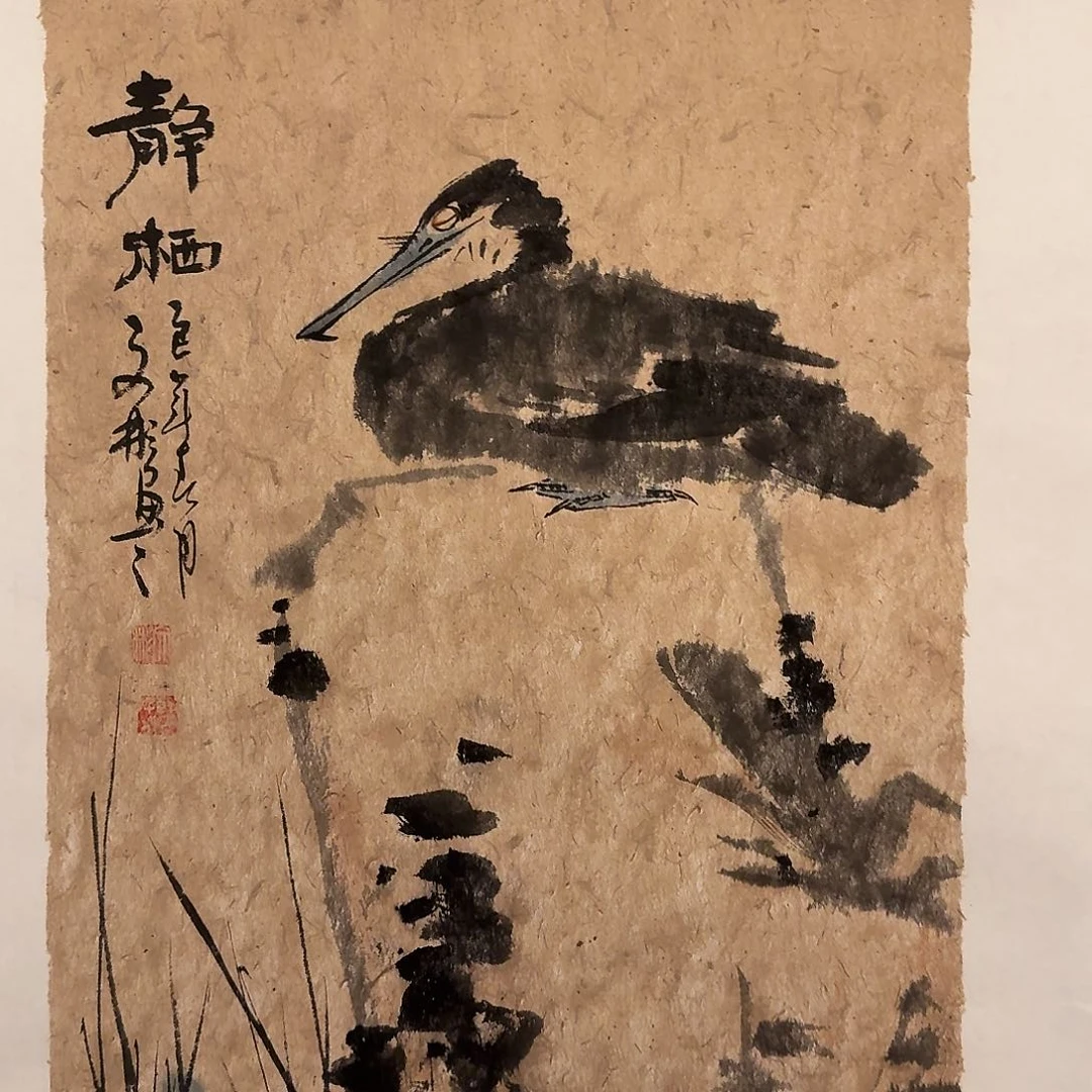 国画溥老师作品画作