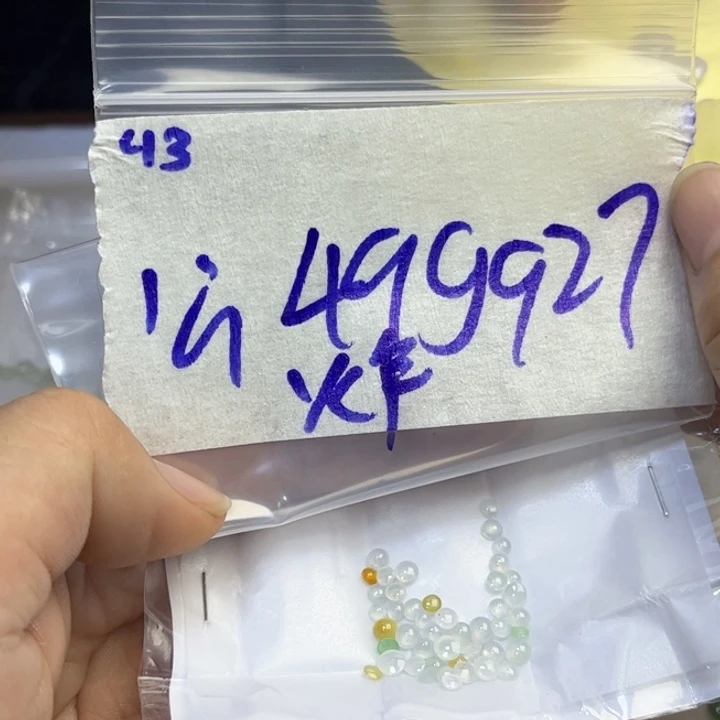定制翡翠未镶嵌不退
