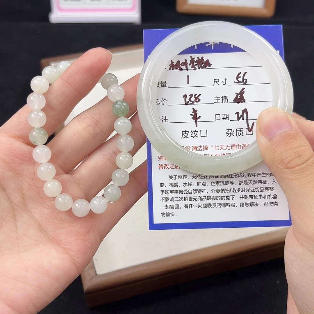 石英质玉手镯未镶嵌枫***风