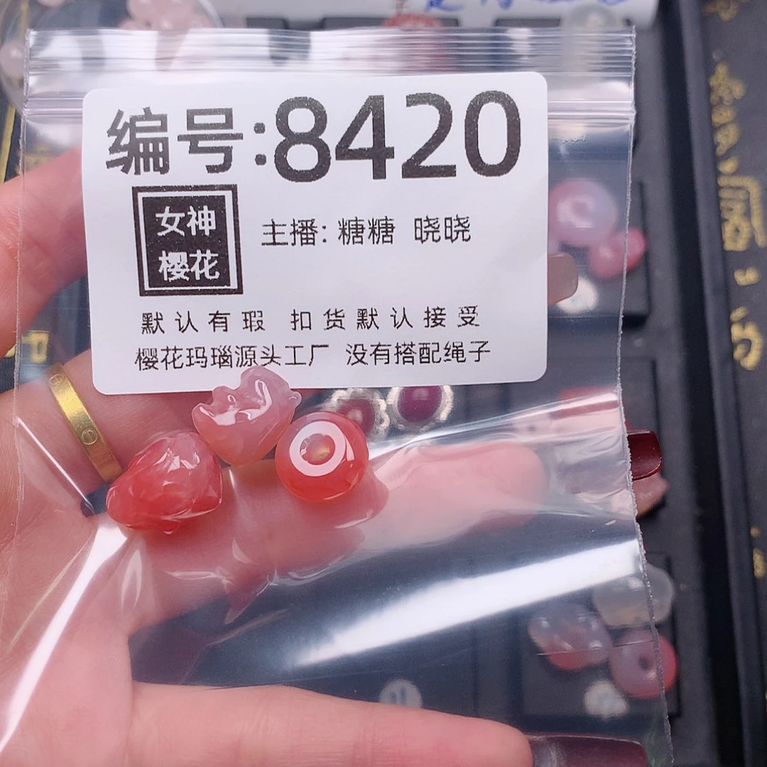 玛瑙/玉髓颈饰合金翻****人