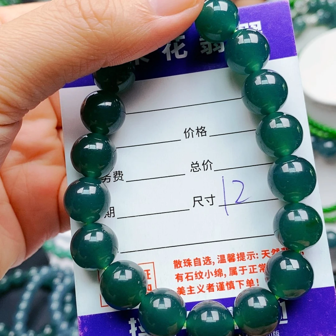 【闪购商品】未镶嵌手链翡翠翡翠