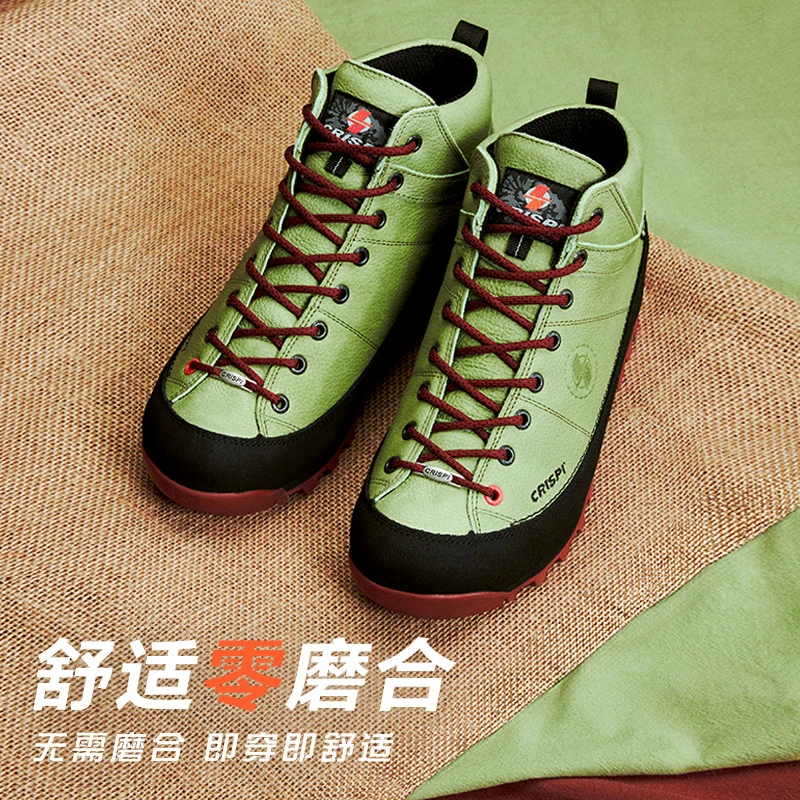 CRISPI意大利Monaco秋冬户外防水防滑徒步鞋登山鞋