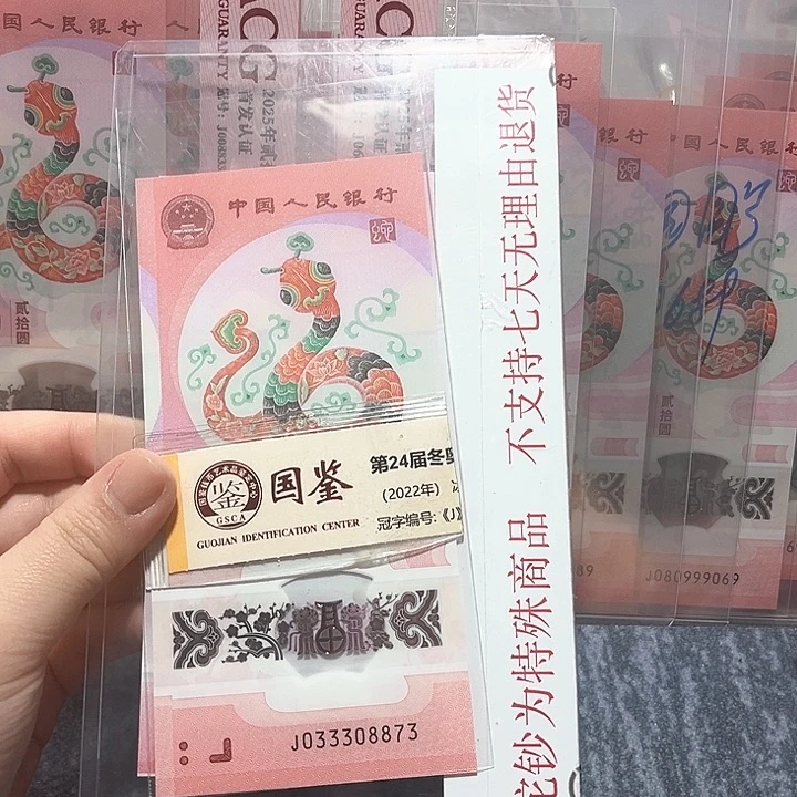 塑料033308873。。。。。。