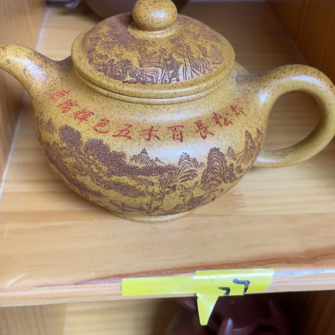 紫砂茶壶紫砂艺术作品
