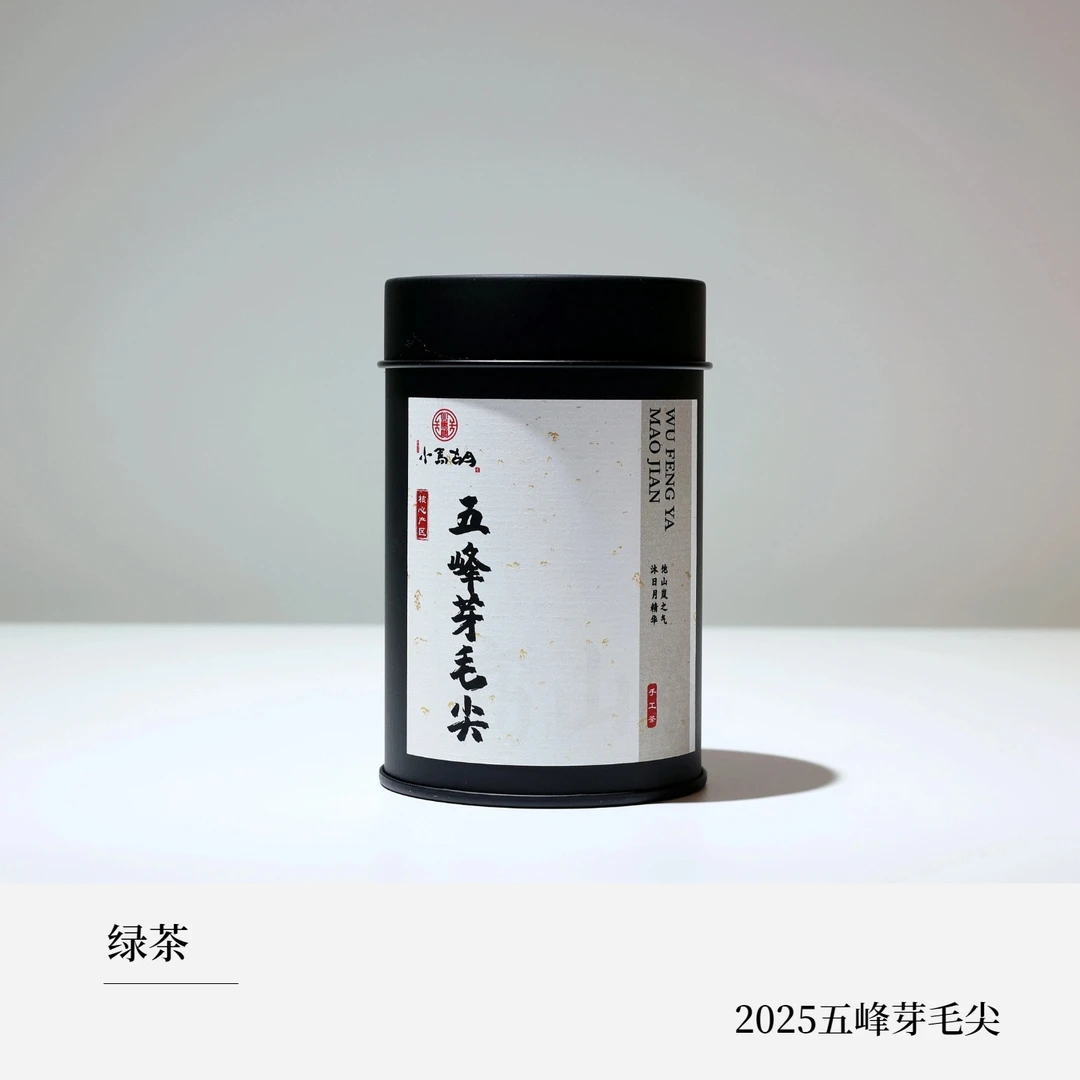 【2025五峰芽毛尖】采花毛尖高山绿茶三峡特产