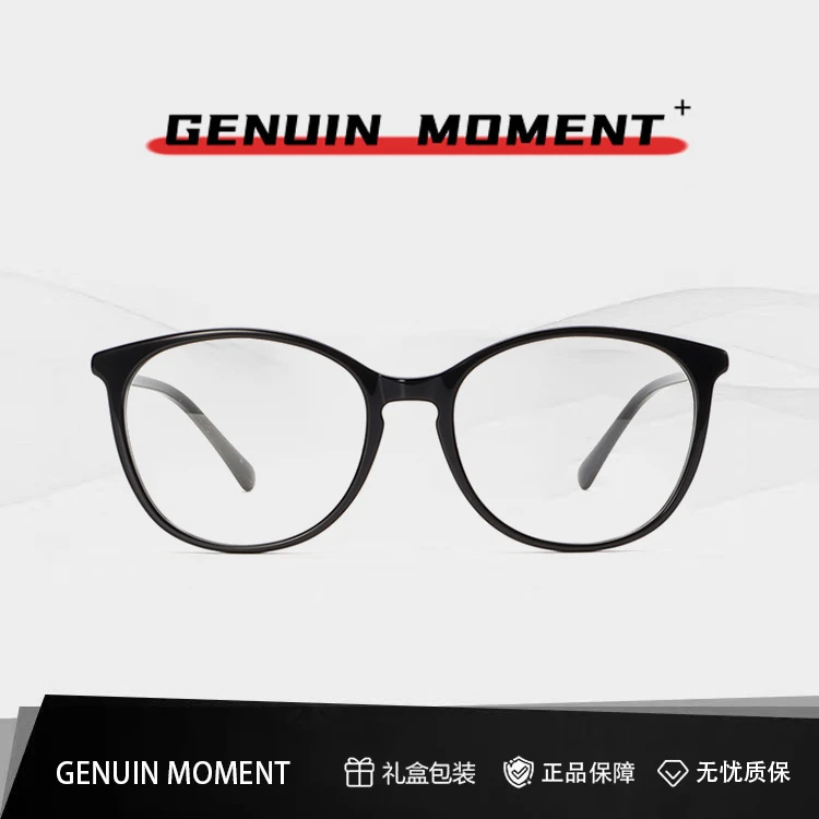 GENUIN MOMENT小香风猫眼高级感超轻素颜眼镜架女防蓝光可配近视