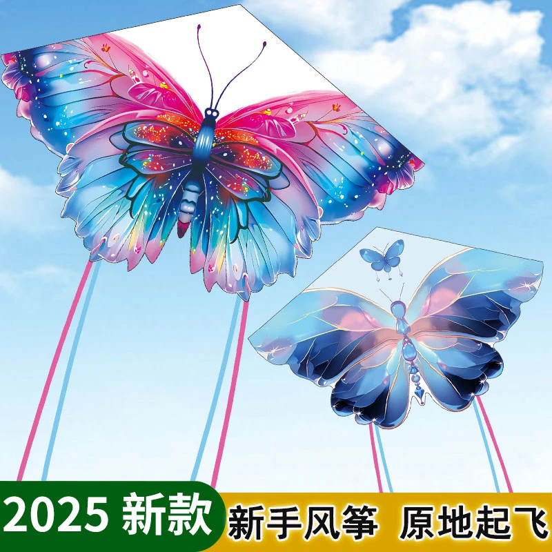 风筝蝴蝶成人网红大型新款潍坊微风易飞专业高颜值中国风国潮风筝