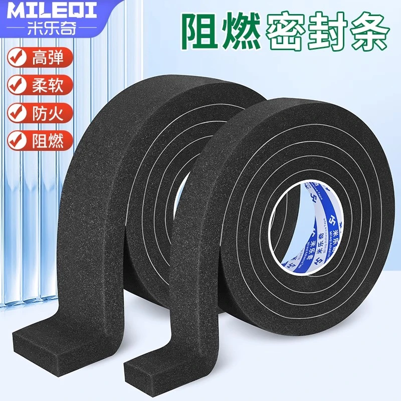 蒸发箱海绵防震阻燃密封条空调外机减震垫汽车空调防尘过滤保护棉