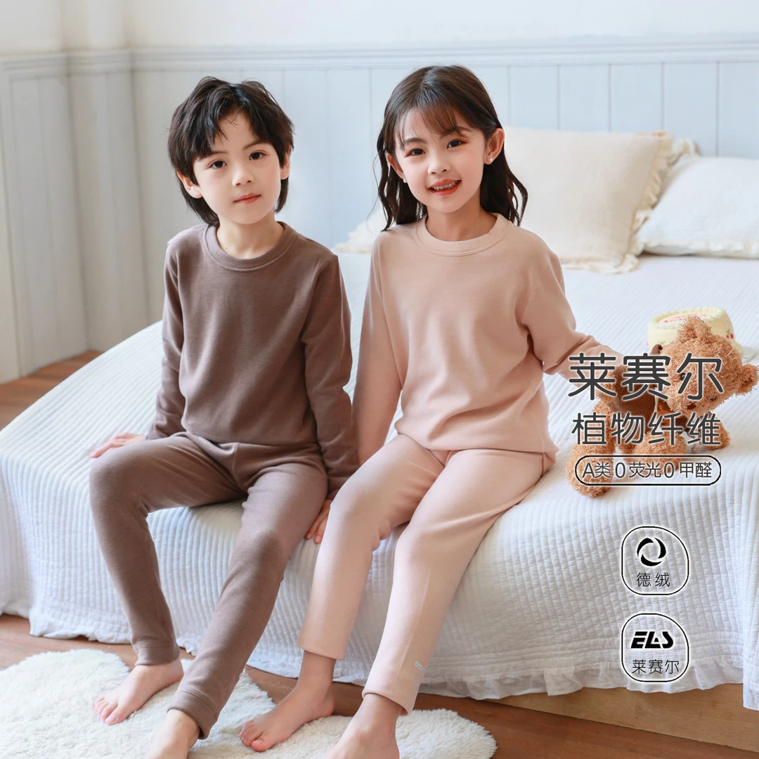 儿童德绒打底内衣套装中加厚秋衣秋裤男女童Q21小奶皮发热圆领衫