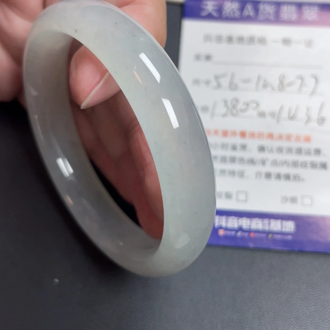 翡翠未镶嵌手镯翡翠