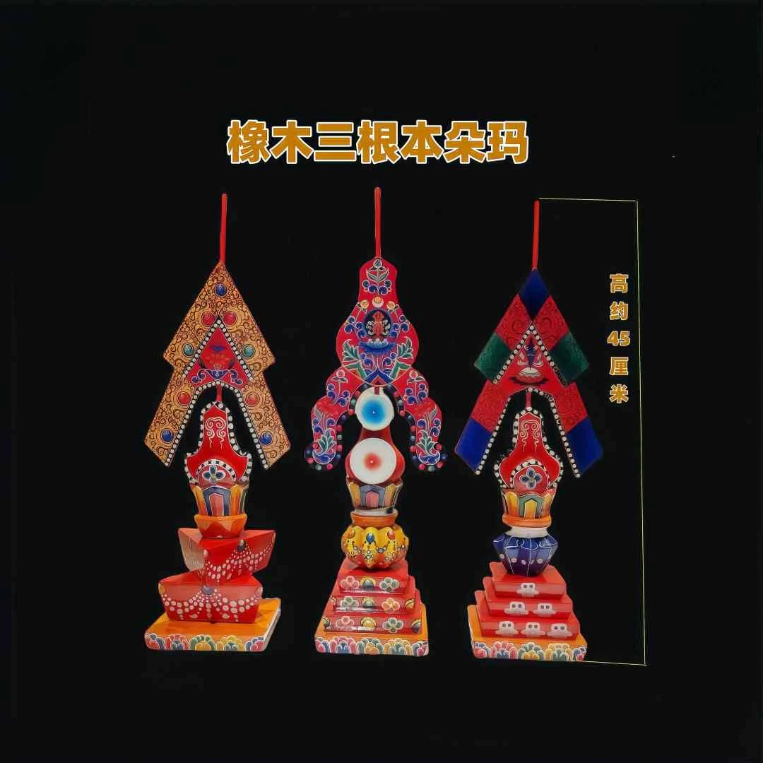 手工彩绘实木橡胶木三根本朵玛摆件装饰装饰品客厅藏式木雕工艺品