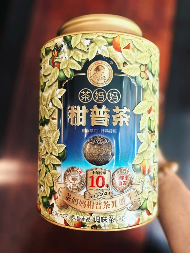 澜沧古茶2024年茶妈妈柑普茶新会陈皮普洱熟茶柑普茶罐装