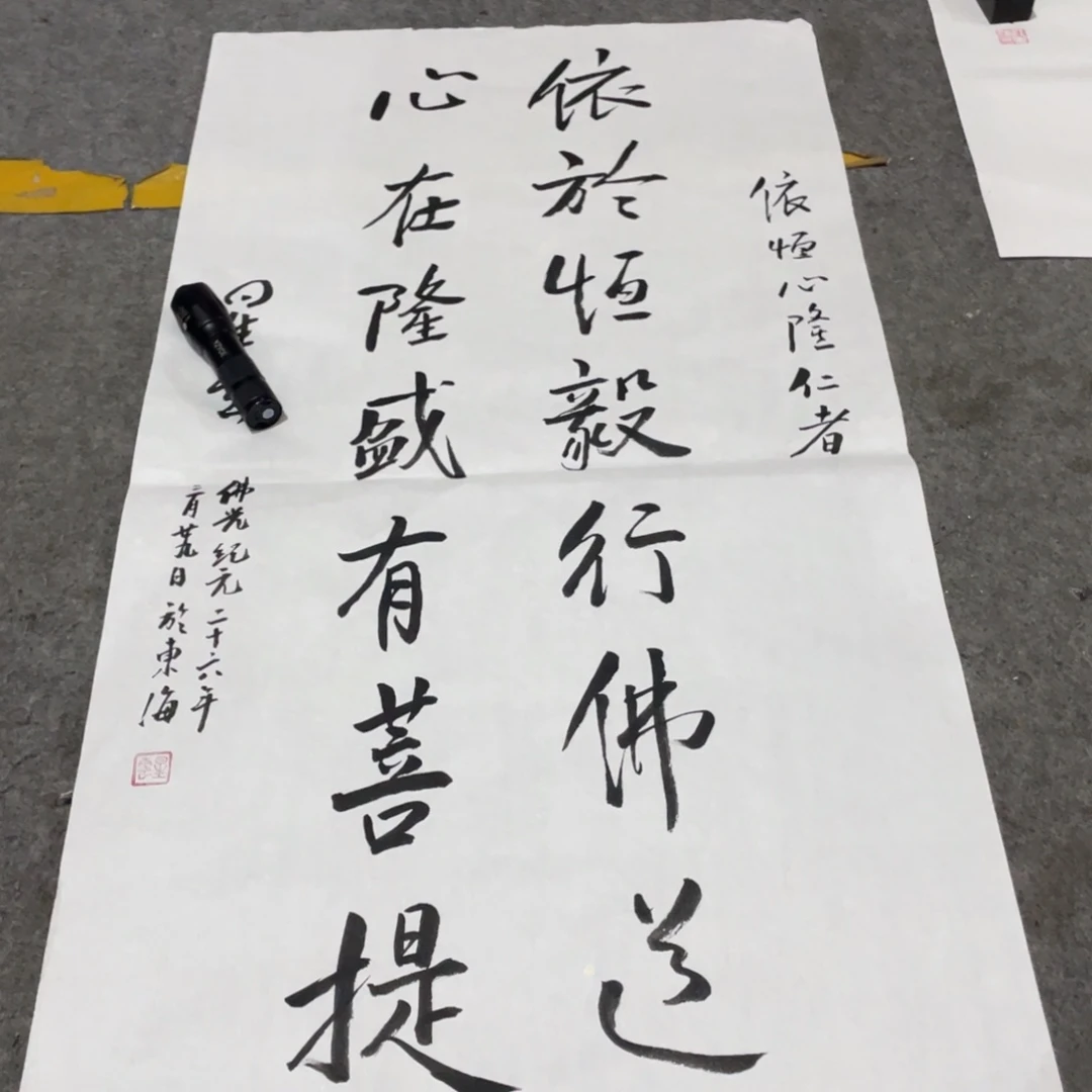 年画画作品欣赏作品欣赏