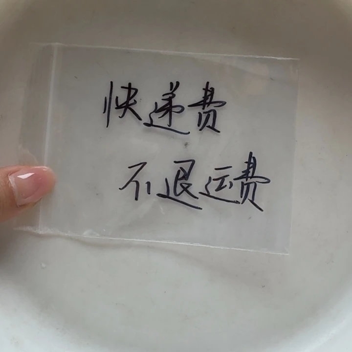 未镶嵌挂件翡翠不包邮，运费