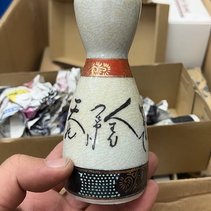 25包邮，盘子，碗，杯子，茶壶，默认瑕疵