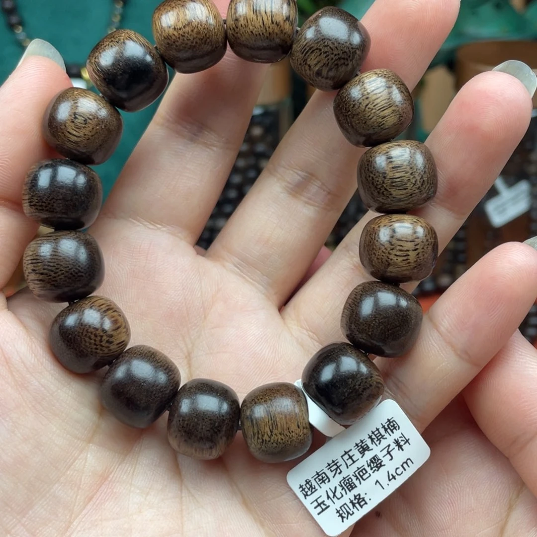 手串沉香芽庄黄奇楠玉化瘤疤
