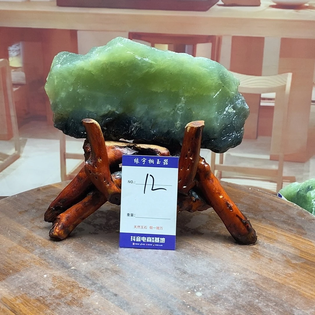 蛇纹石玉未镶嵌原石