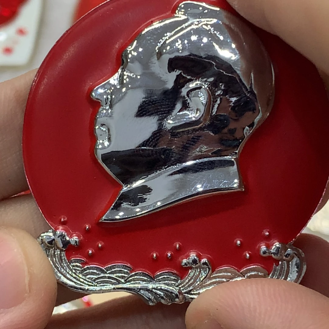 铝雁*飞红色纪念章 渡luo