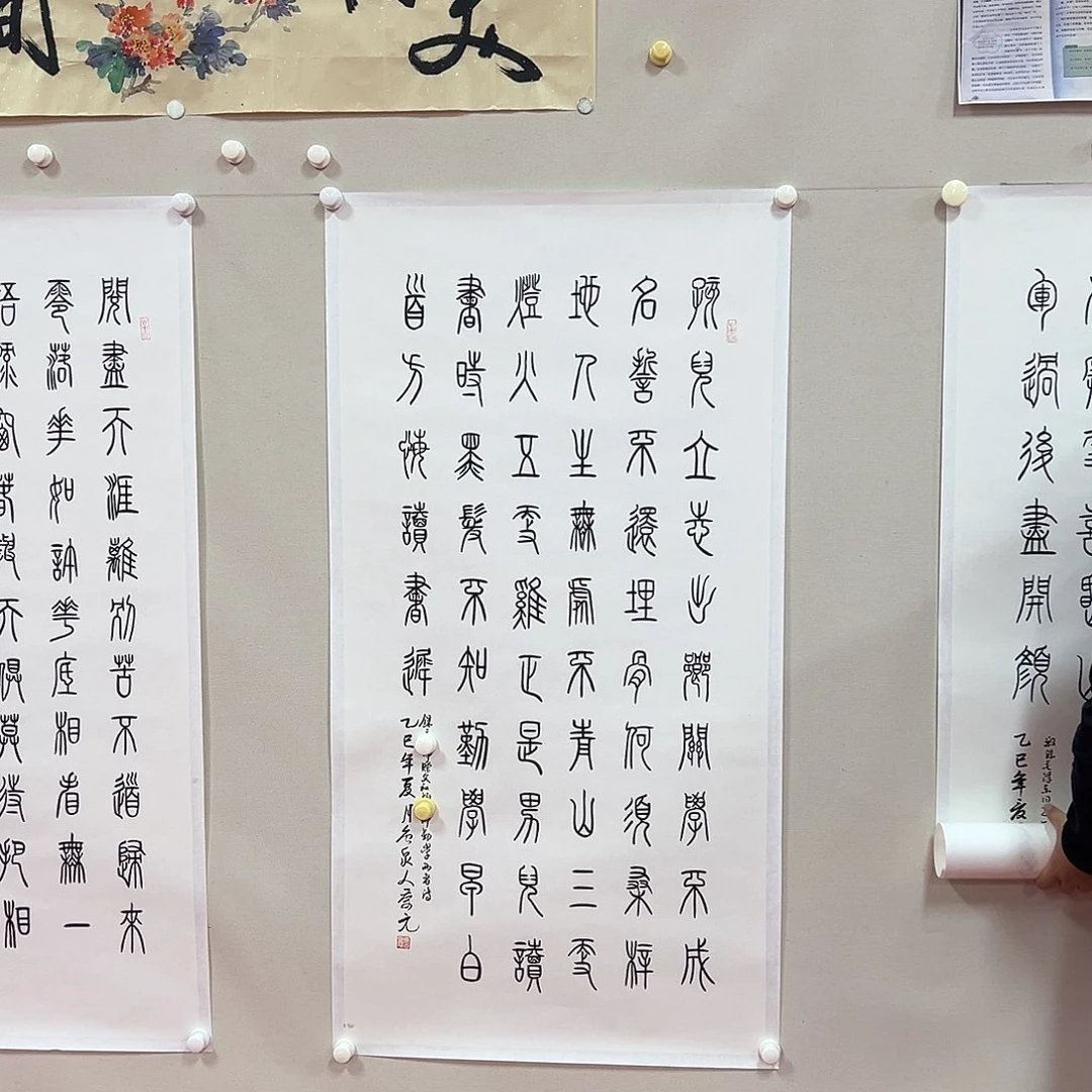 国画王庆元老师艺术精品