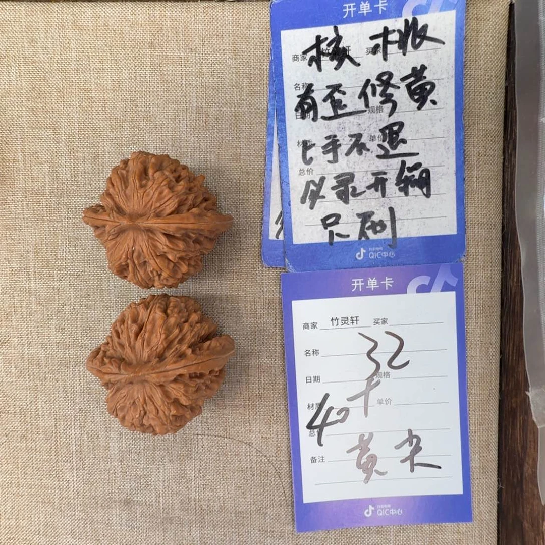 把件文玩核桃四座楼核桃32