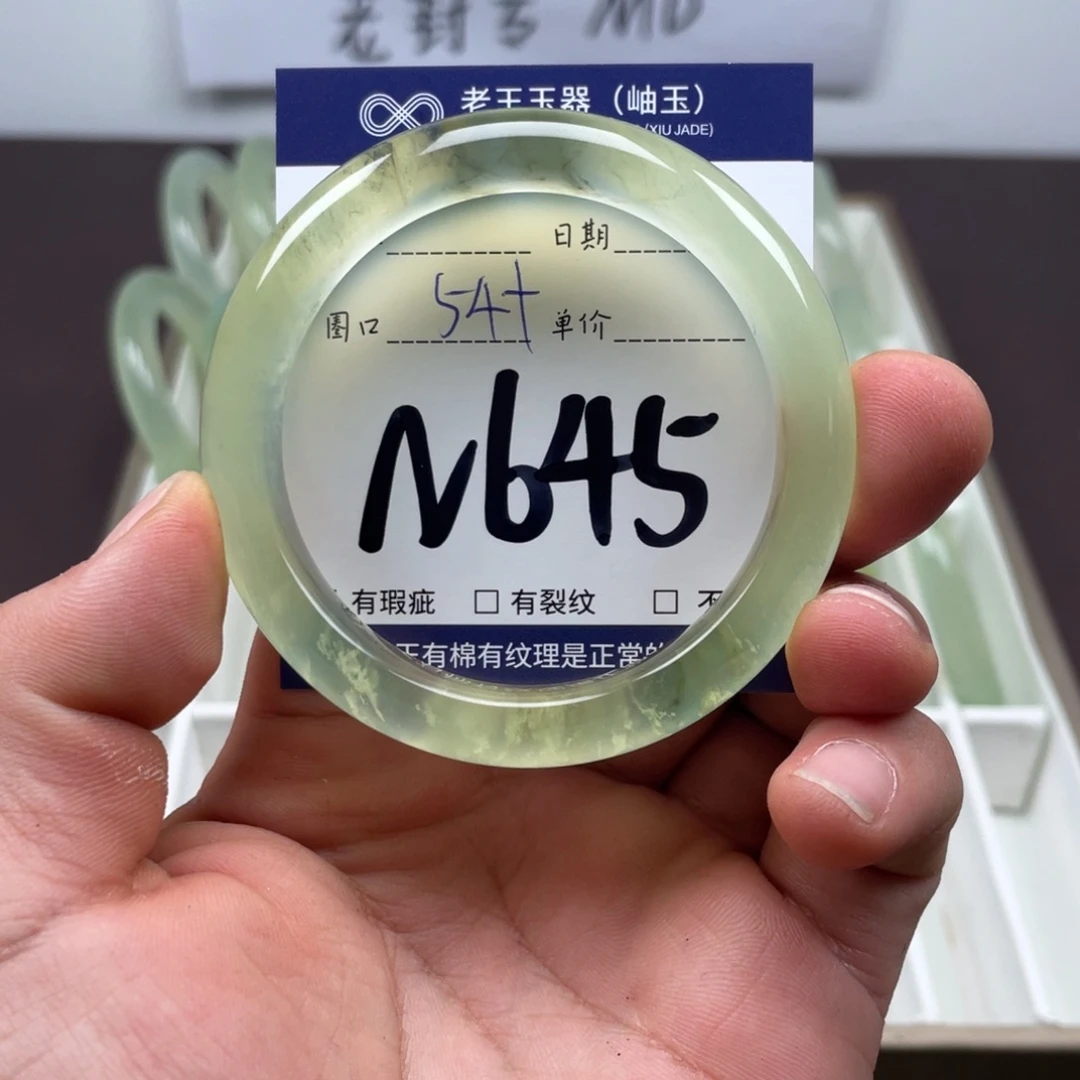 岫玉未镶嵌手镯手镯