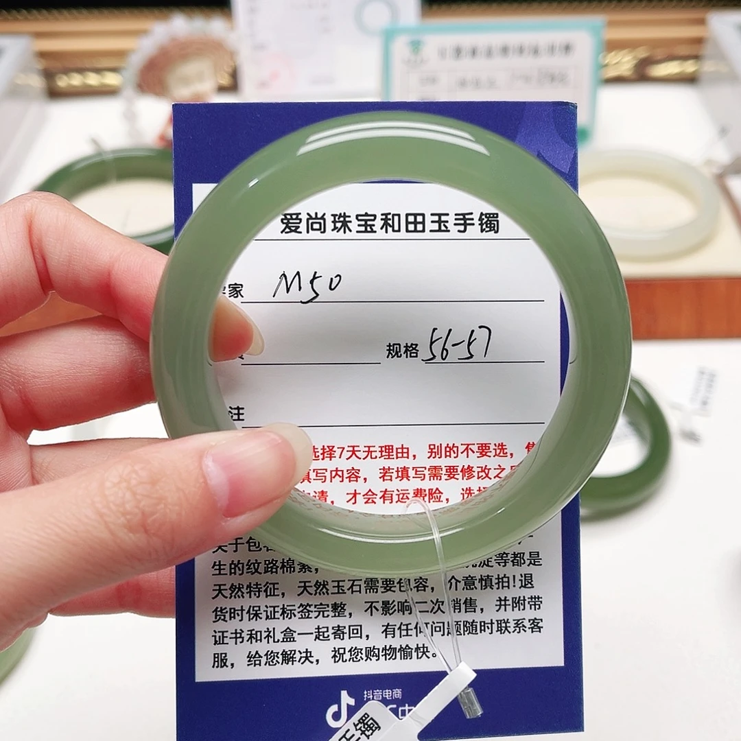 和田玉未镶嵌手镯