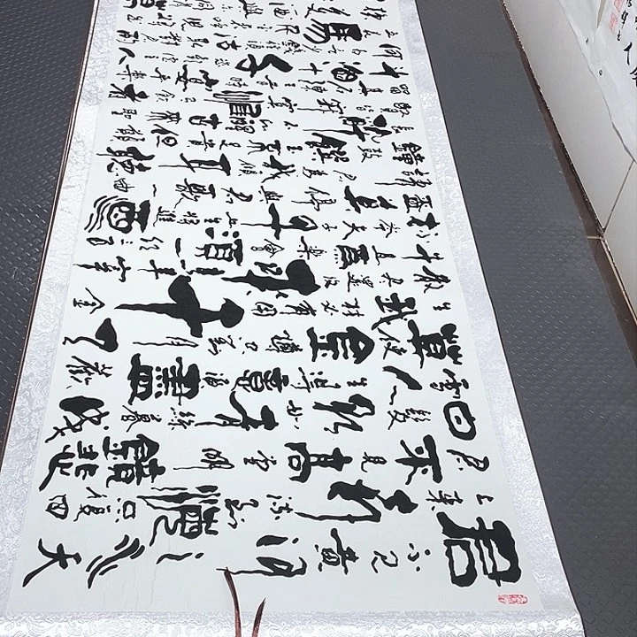 书法不能不要在外面浪费别人