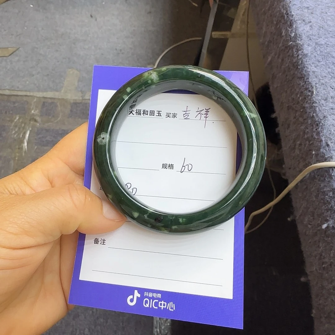 未镶嵌手镯和田玉吉**蝎