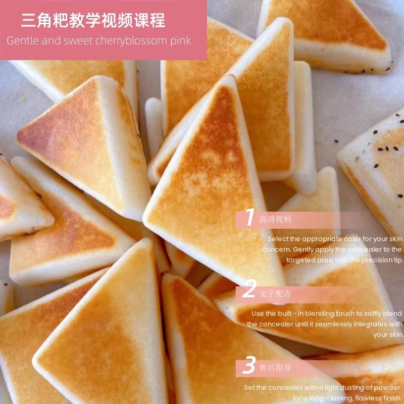 四川三角粑技术制作教程详细配比小吃配方视频课程开店创业摆地摊