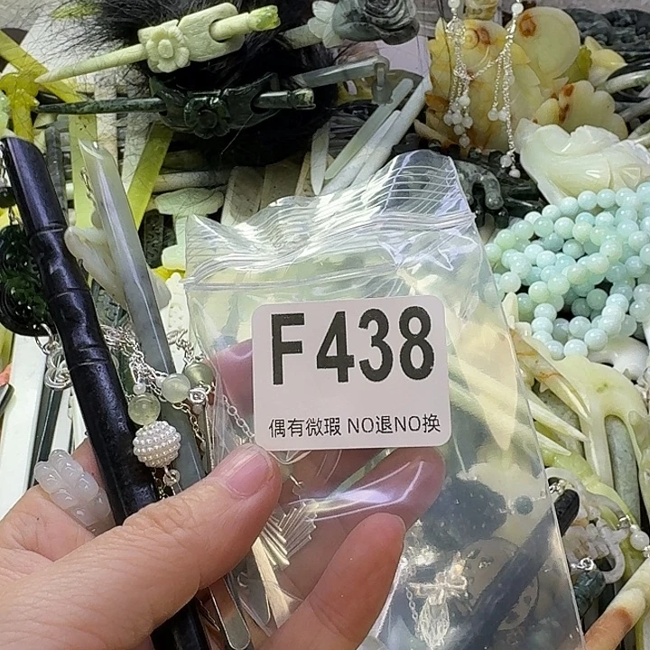 思***坊蛇纹石玉合金发饰