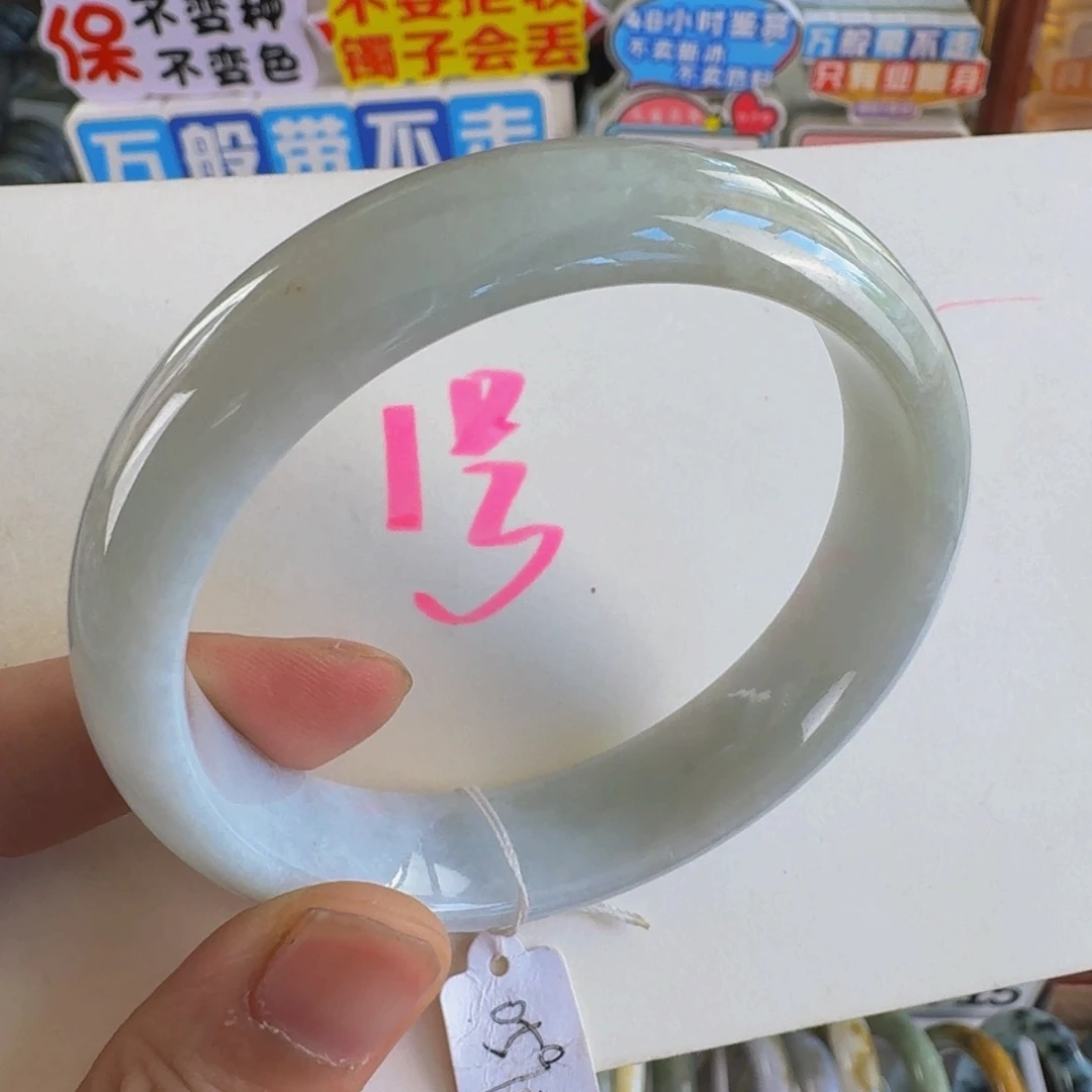 翡翠手镯未镶嵌老坑59