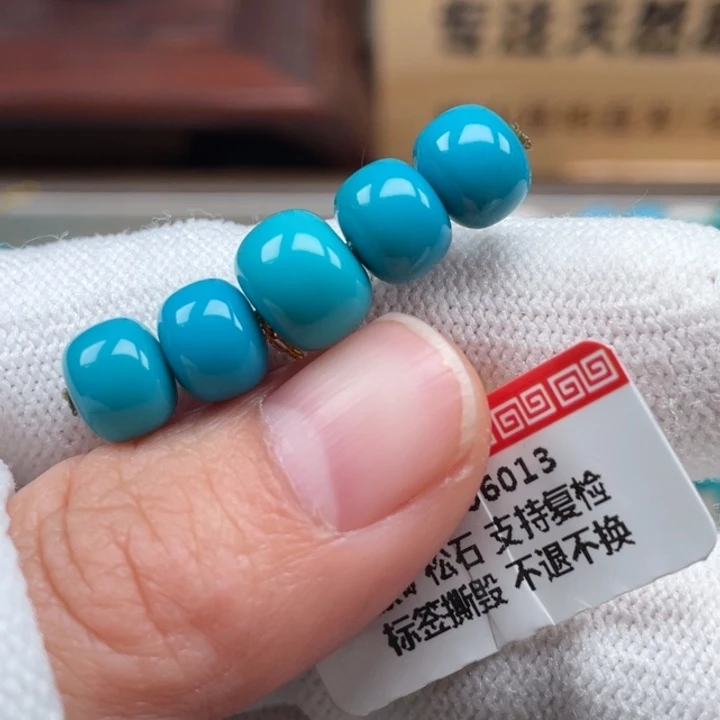 绿松石未镶嵌珠宝奇石7.8、9