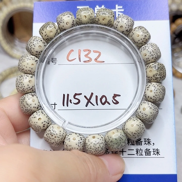 吊坠星月菩提星月