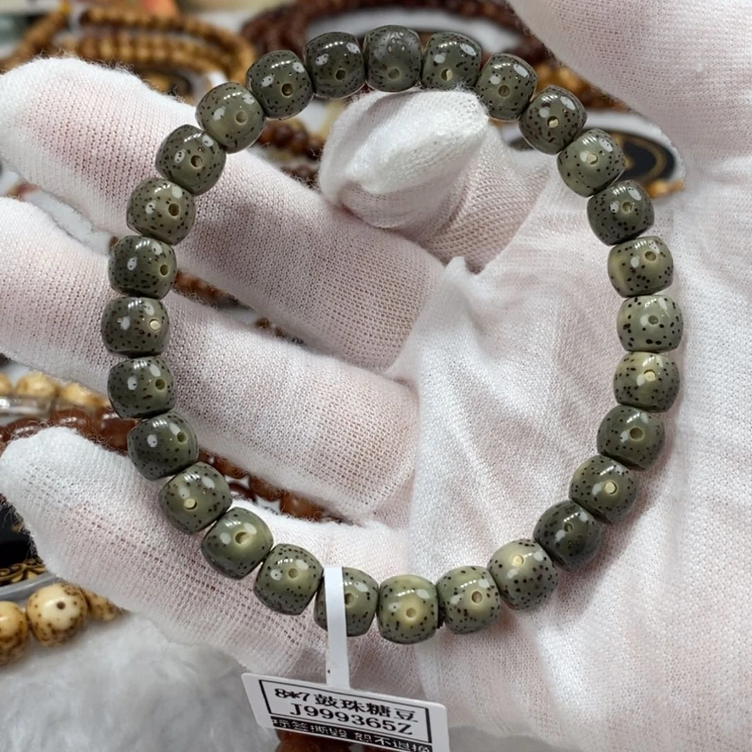 手串星月菩提秒一个 8/7绿冰鼓珠糖豆月朗星稀