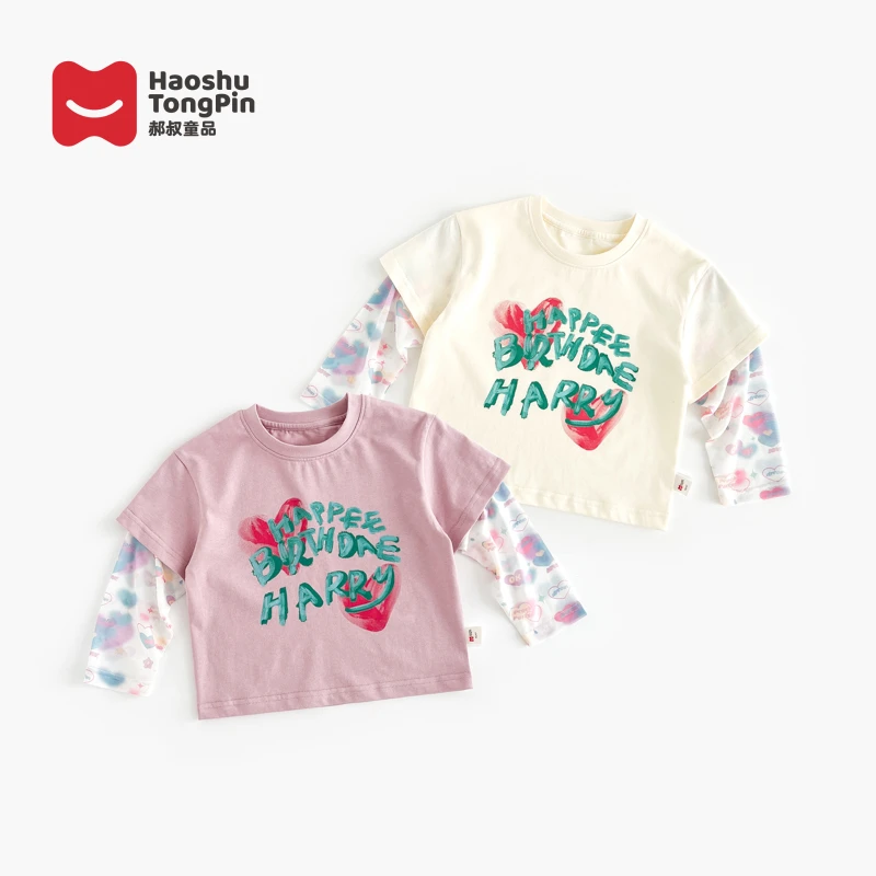 【百分百棉】郝叔童品夏季新款2025高货假两件女童短袖T恤HZ52141