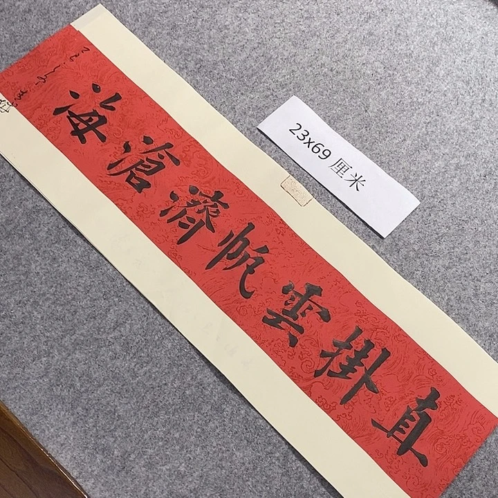 书法青城书法作品惠友