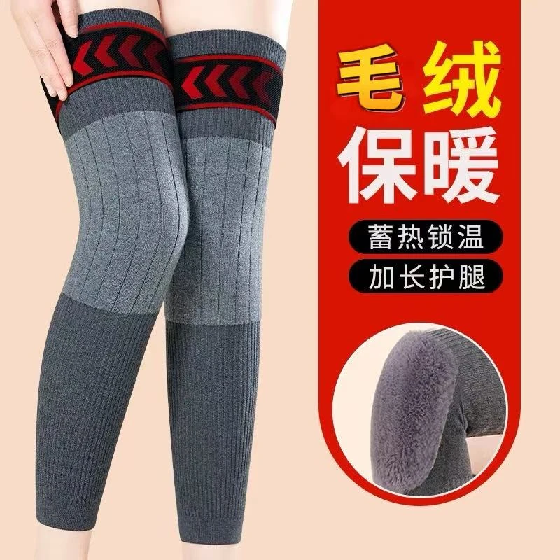 【新款保暖护膝】加厚加长保暖护膝秋冬防滑男女通用关节防寒护腿套