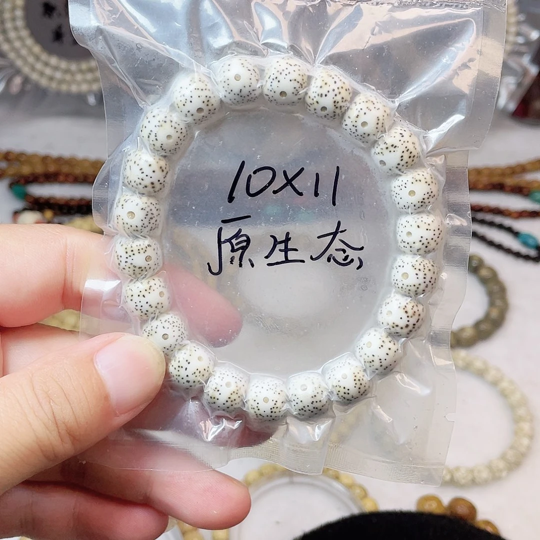 金刚菩提手串星月菩提10*11