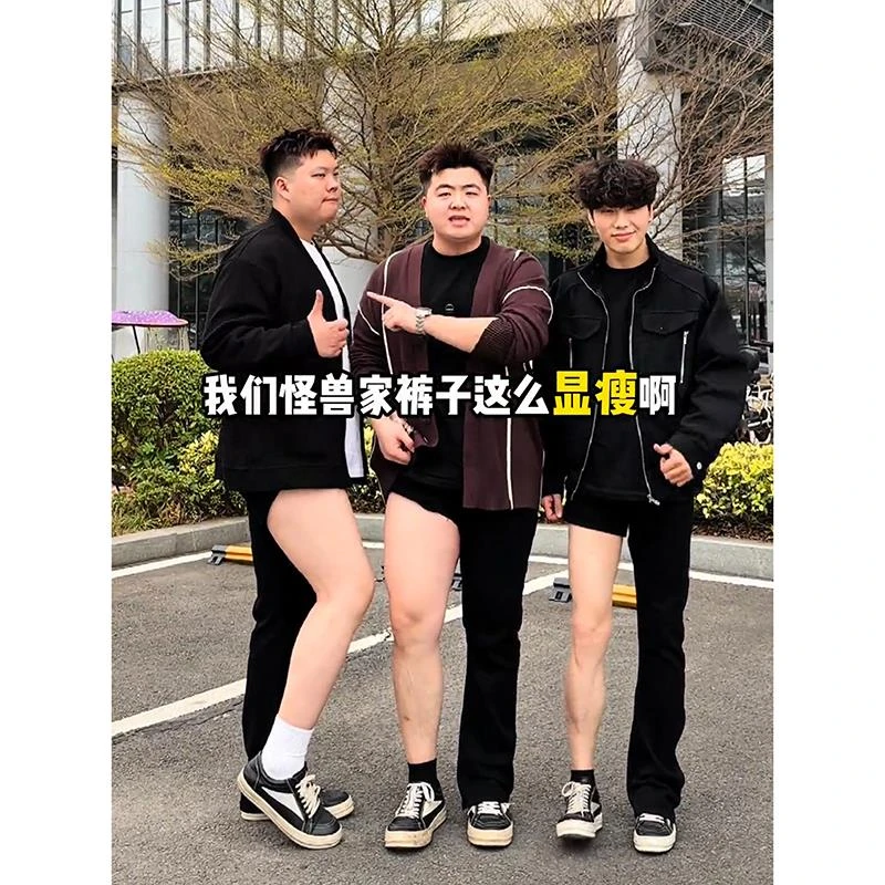黑色微喇叭柳叶弯刀牛仔裤男款夏季美式腿粗屁股大胖子微锥长裤子