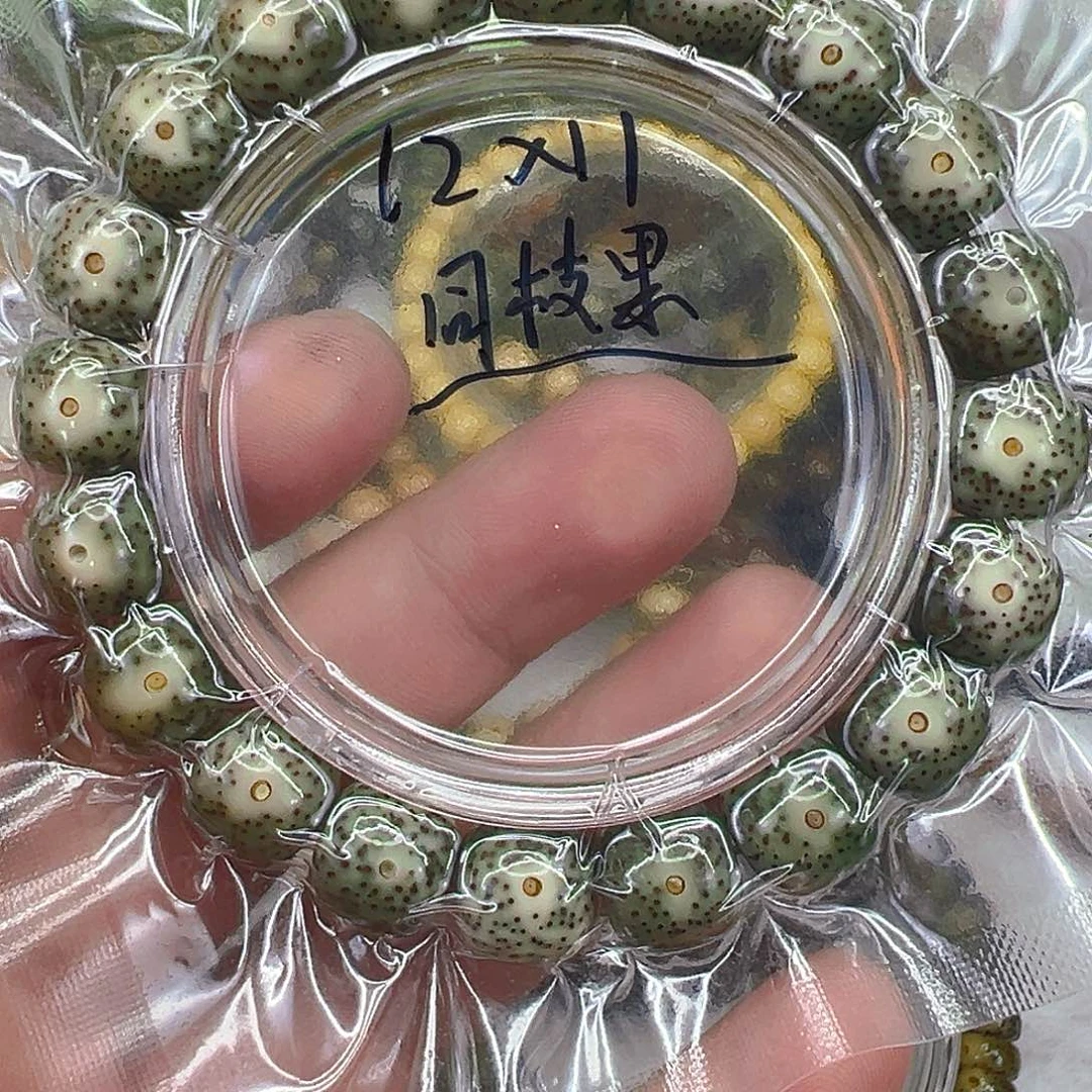 星月菩提手串52高端绿星月菩提单圈12×11