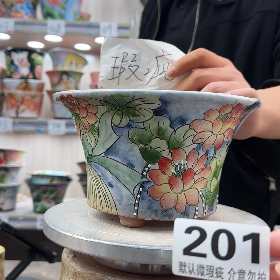 瑕疵瑕疵瑕疵瑕疵201