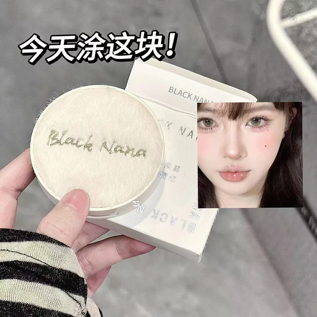 奶呼呼毛绒韩系甜粉大容量腮红平价显白BLACK NANA腮红0267