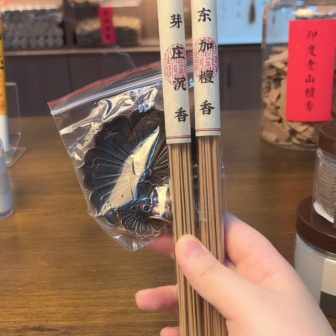 线香沉檀组合20克