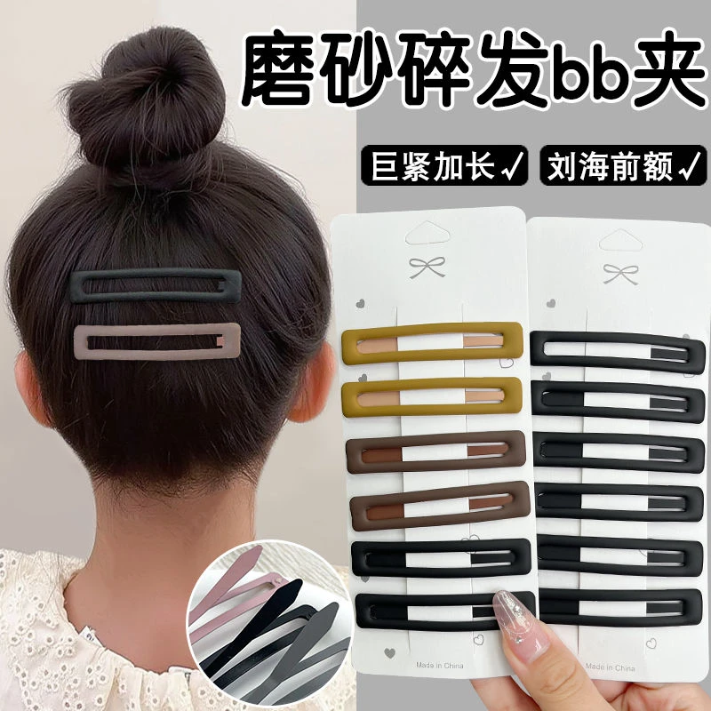 儿童发夹女后脑勺不伤发边夹侧边头发夹子刘海新款发卡小女孩bb夹