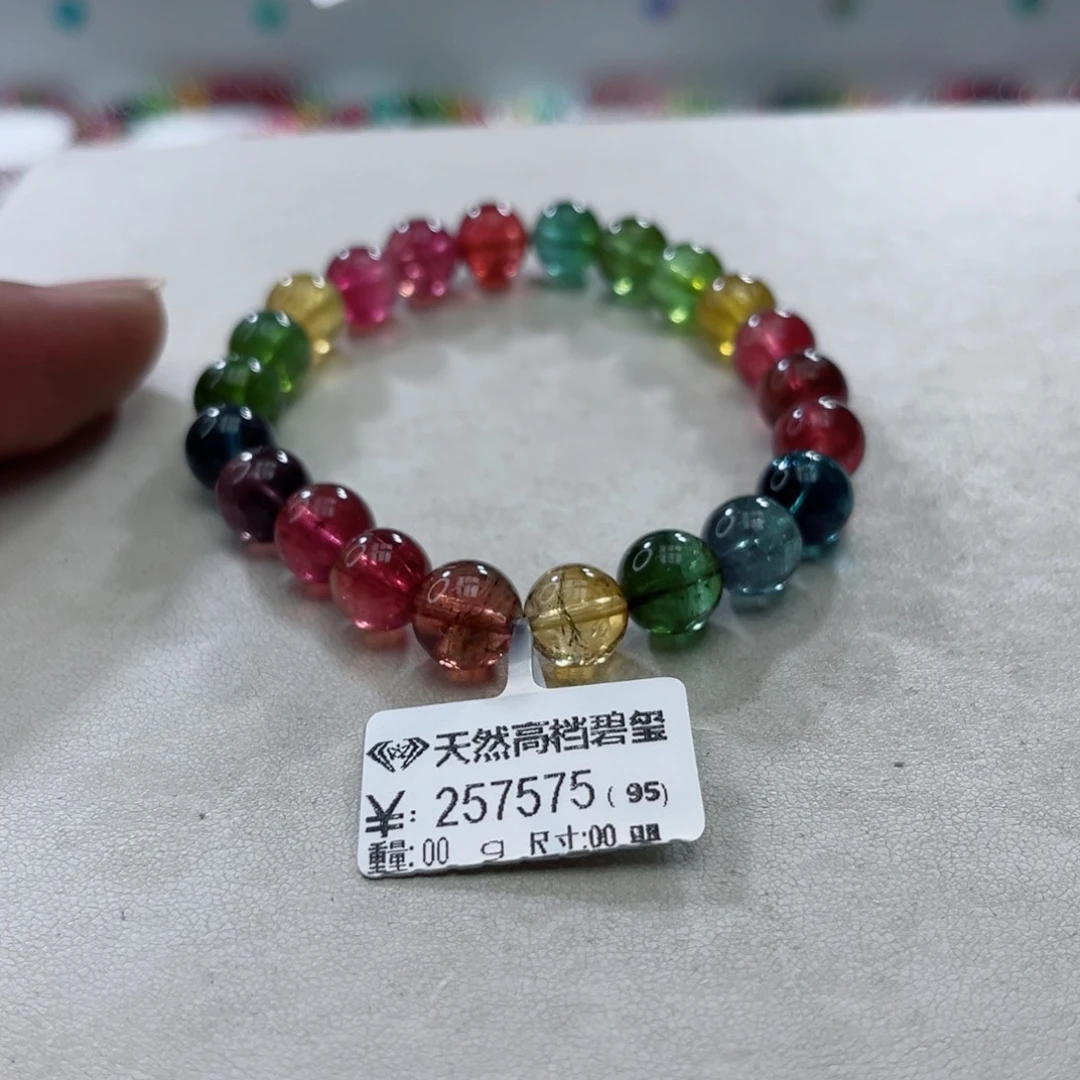 手链未镶嵌碧玺多样性发一条