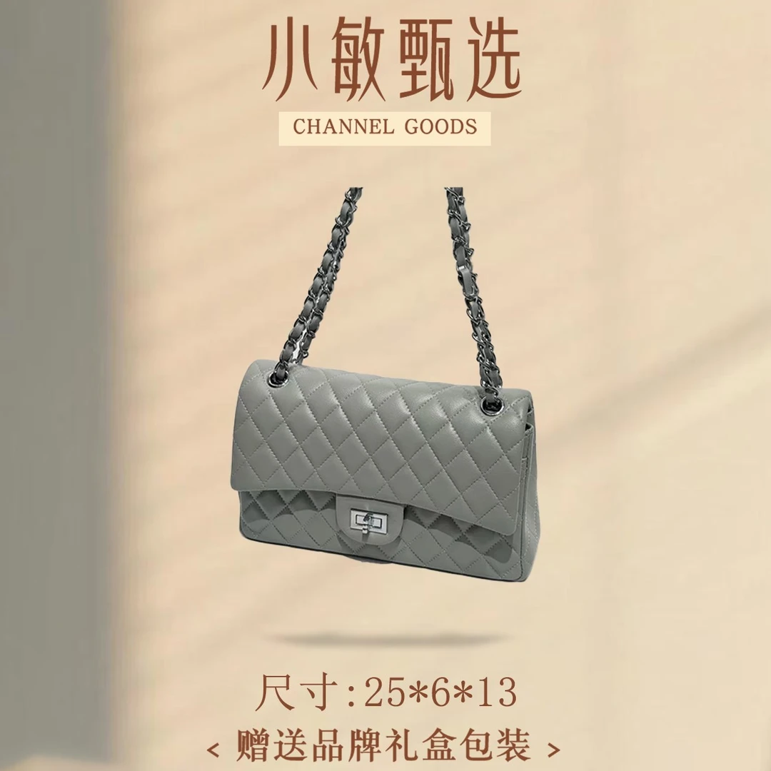 【小敏精选】XKY-7245-玛瑙灰御姐手提式单肩女包