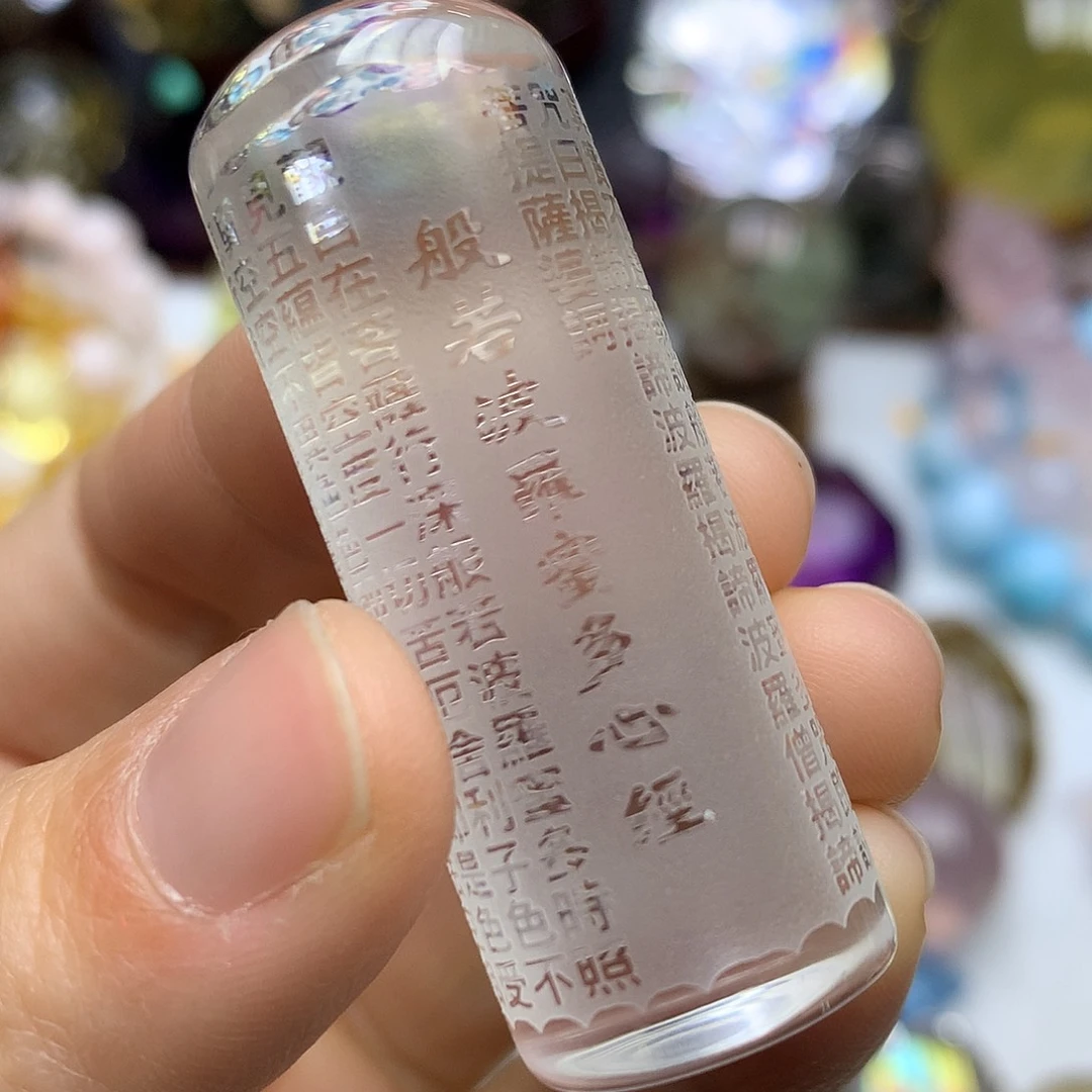 珠宝半成品水晶未镶嵌净体白水晶心经章料