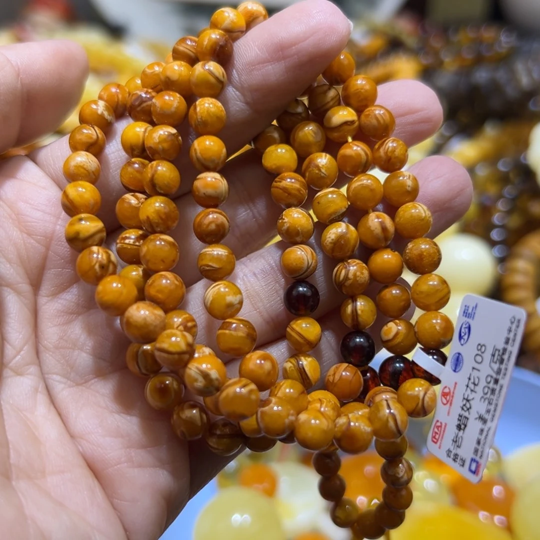 琥珀珠宝奇石未镶嵌