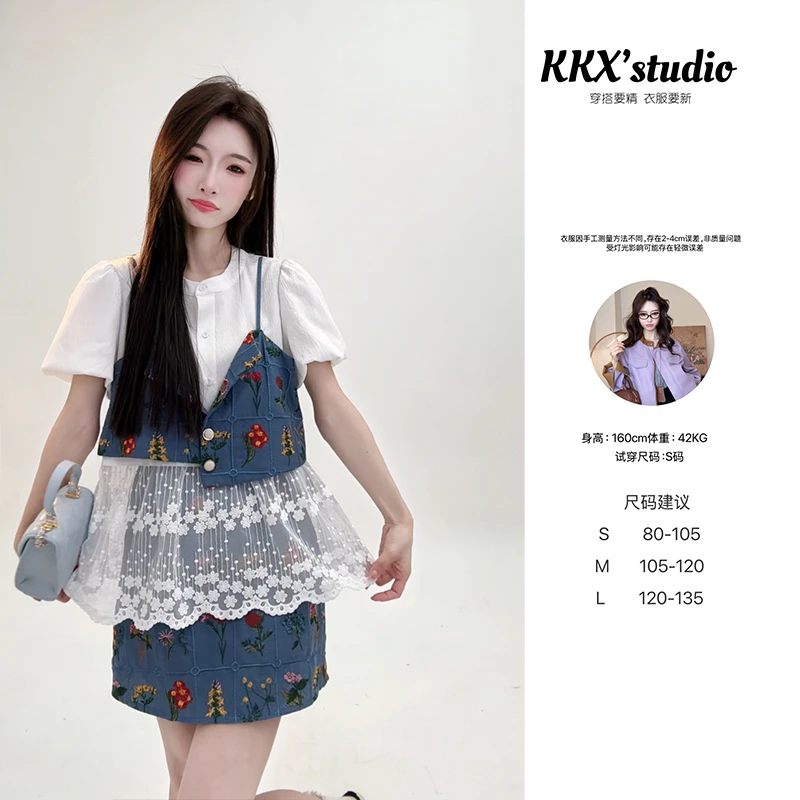 【海岛晴空套装】品质女装洋气春游出行时尚休闲财阀千金小众老钱风