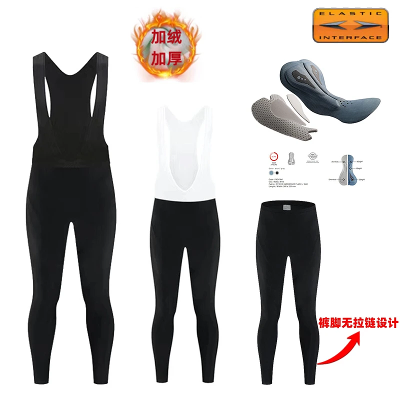 秋冬季高密度海绵坐垫骑行背带长裤男女款公路自行车紧身抓绒保暖
